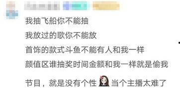 娱乐吃瓜酱文案音,揭秘娱乐圈那些鲜为人知的幕后故事